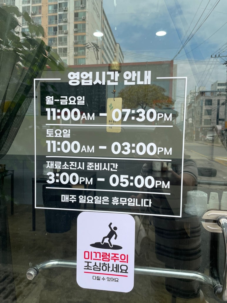 우룡반점 이미지