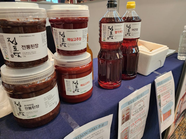 정토담 이미지