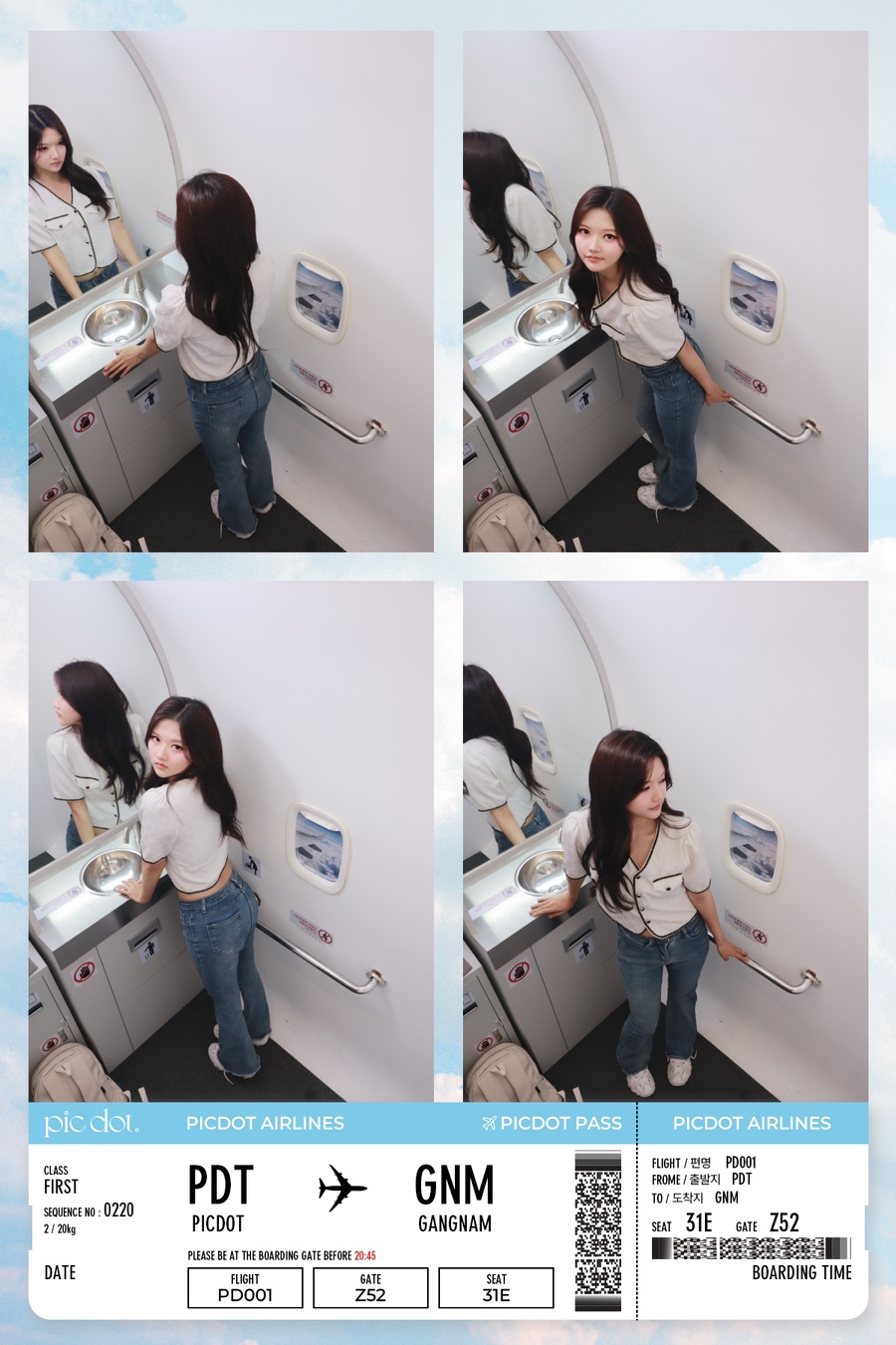 홍대신지윤피부관리 이미지