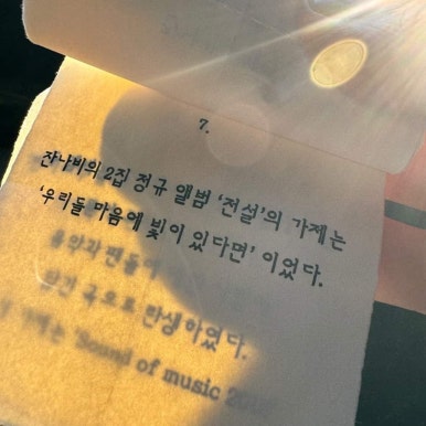 판타스틱31 이미지