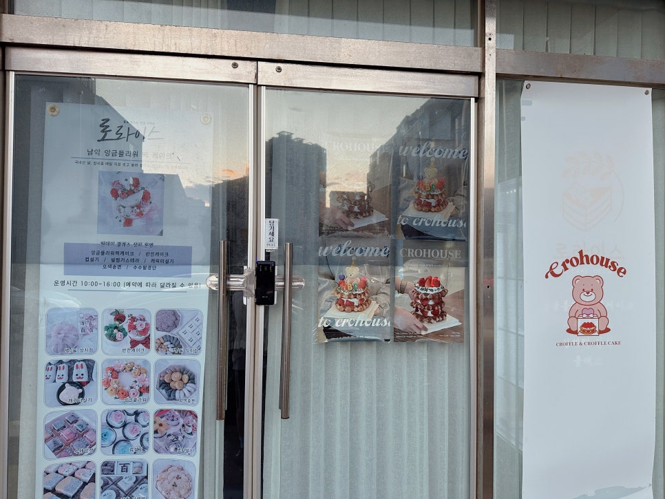 로라이스 이미지