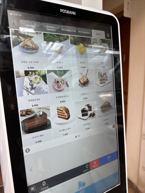 카페 수달 이미지