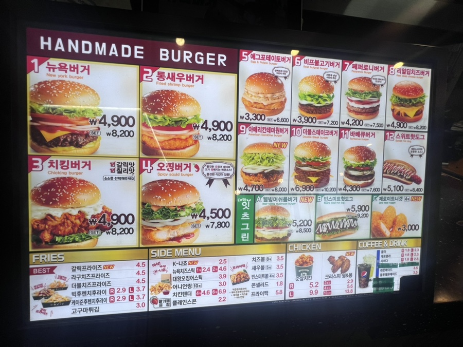 뉴욕버거 가평설악점 이미지