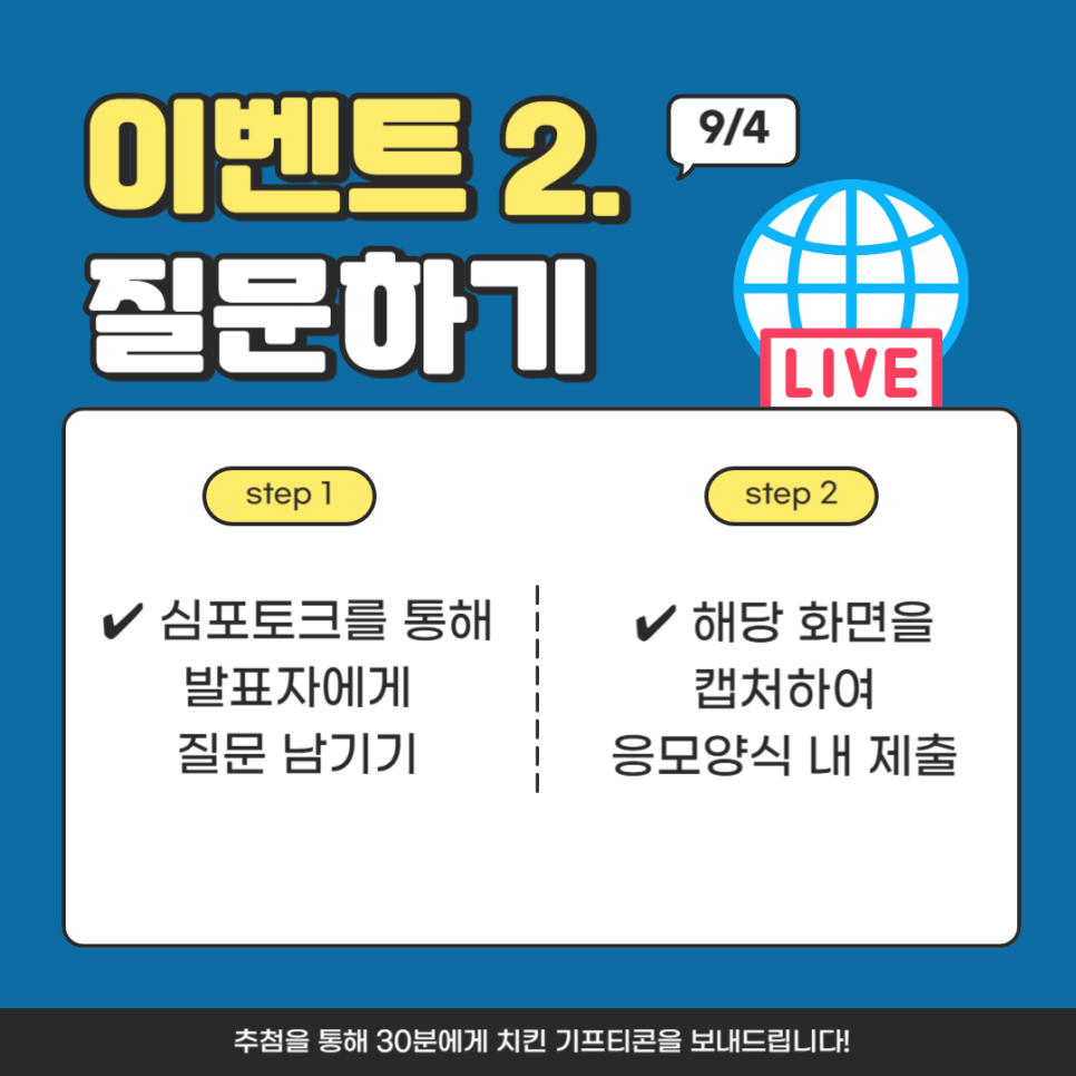 심포토크 이미지