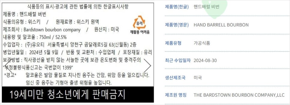 주식회사 하이랜드코리아 이미지