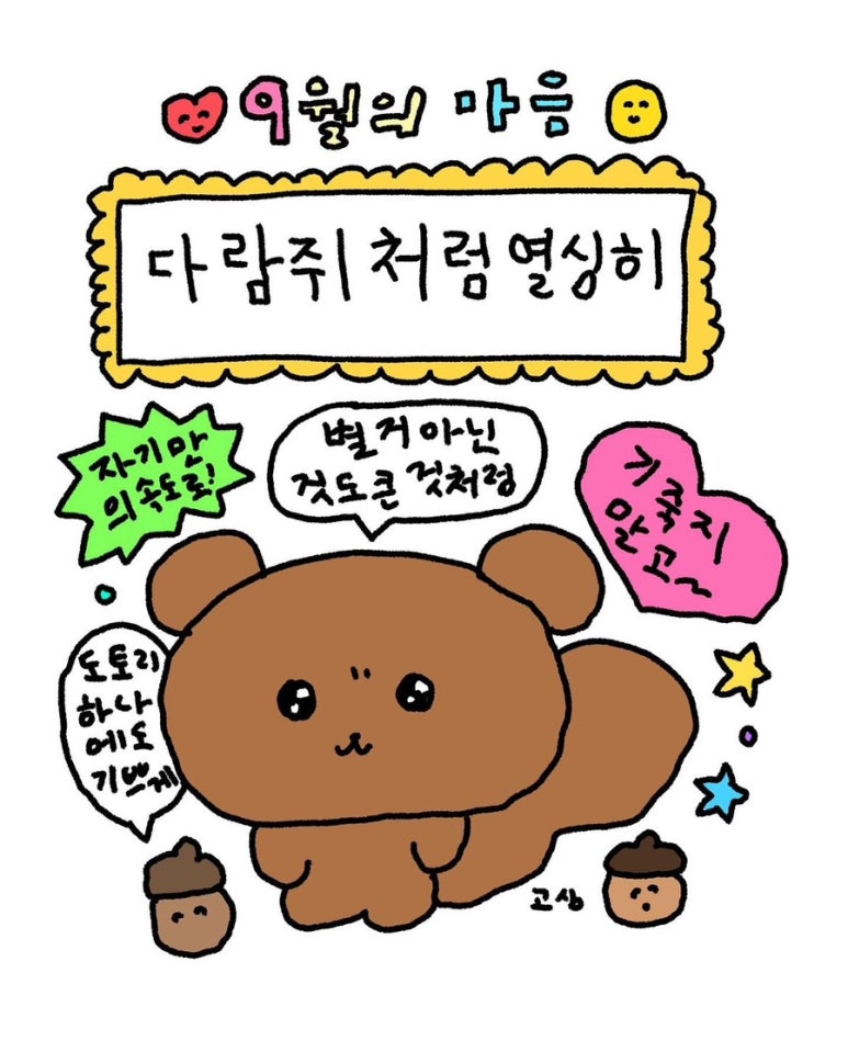 소마드로잉카페송리단길점 이미지