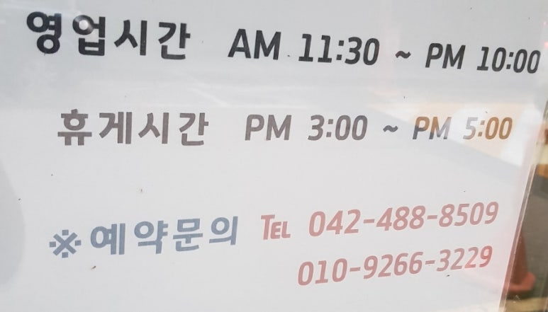 토종숯불갈비 이미지