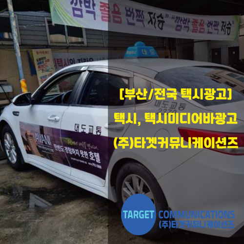 탑광고 이미지