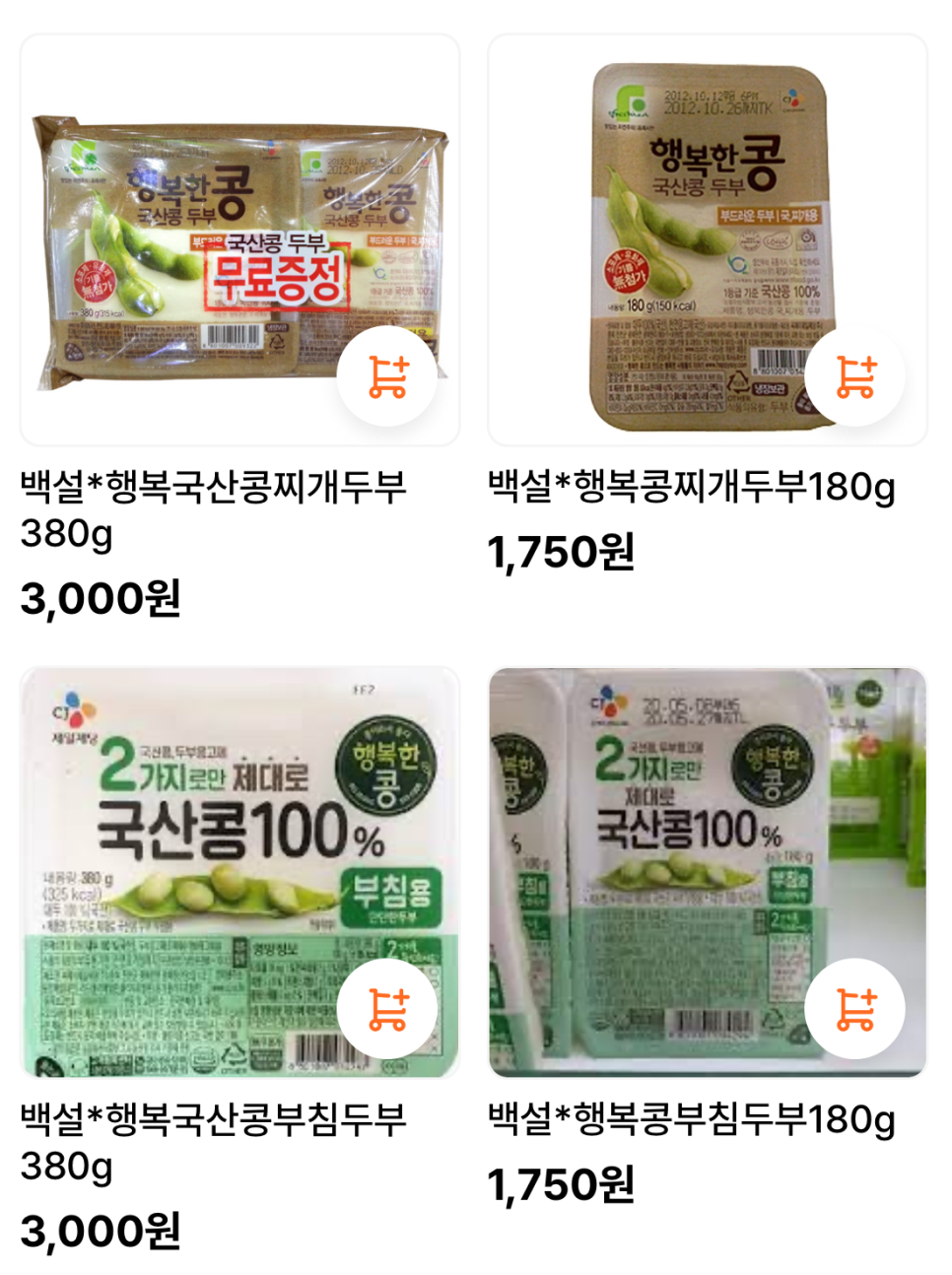 축협알뜰마트 이미지