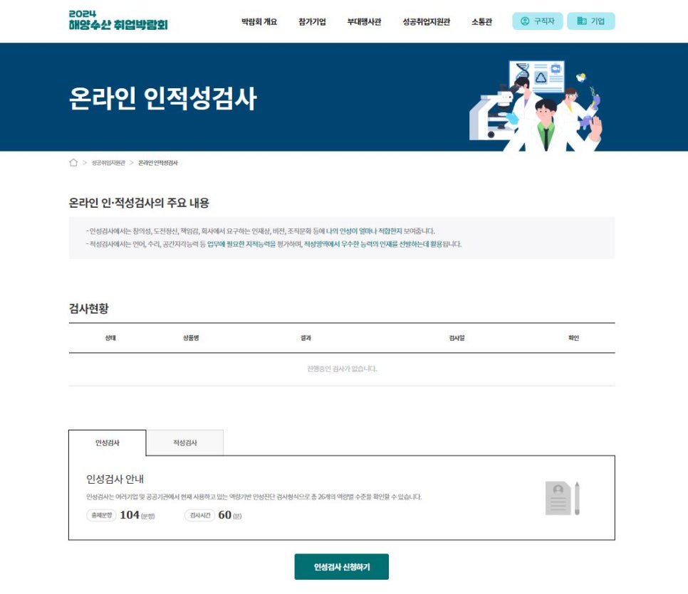 아라수산 이미지
