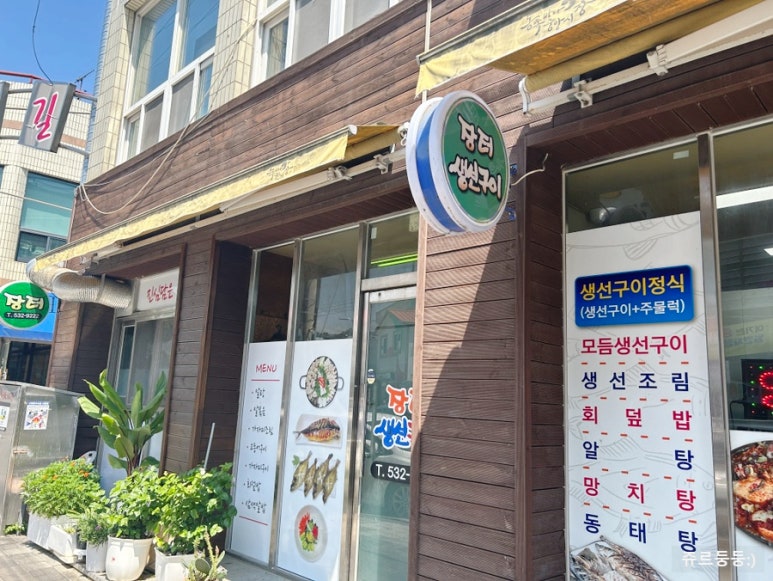 동해선구 이미지