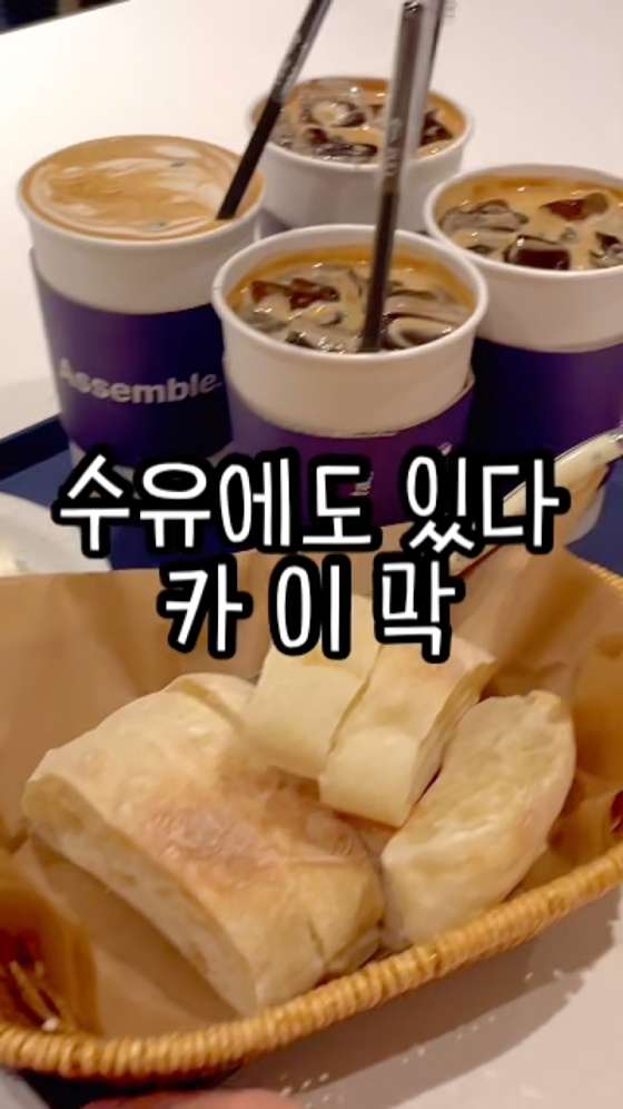 어셈블 이미지
