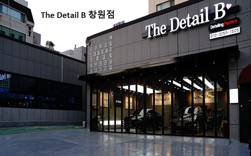 더디테일비 이미지