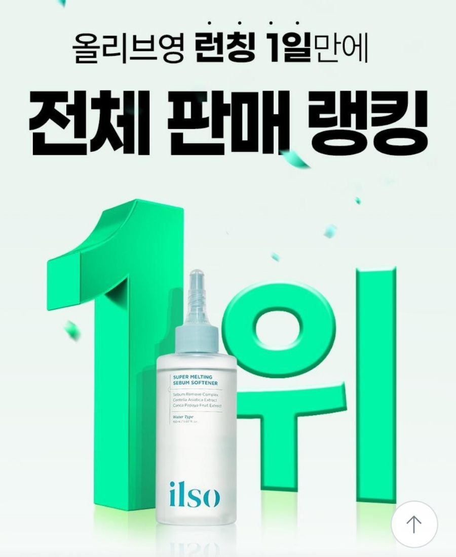 영슈퍼 이미지