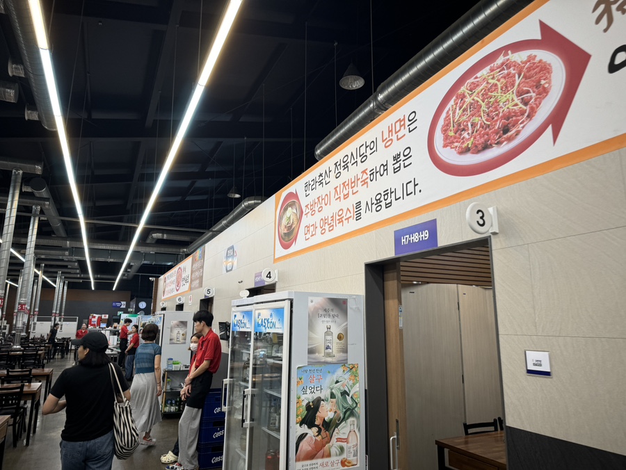 한라축산도매센터 이미지
