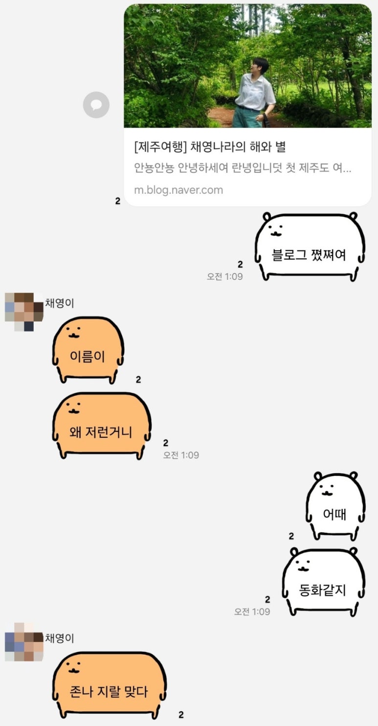 해와별 이미지