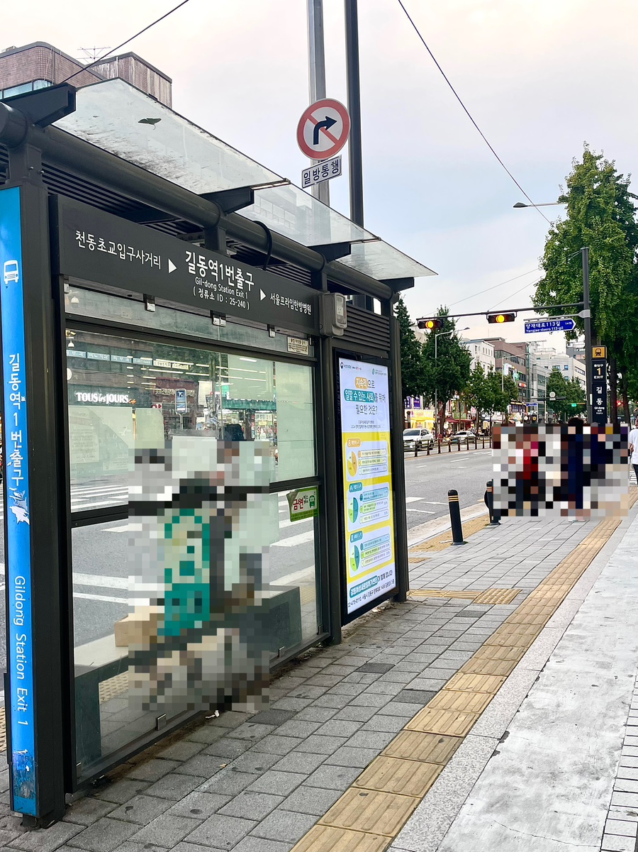 판타스틱코인노래연습장길동역점 이미지
