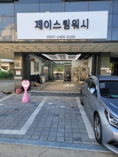 기원디테일링 이미지