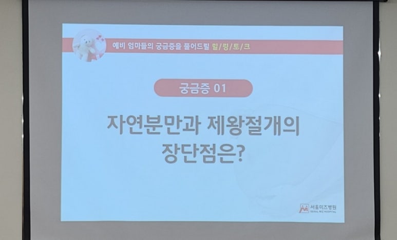 미즈병원 이미지