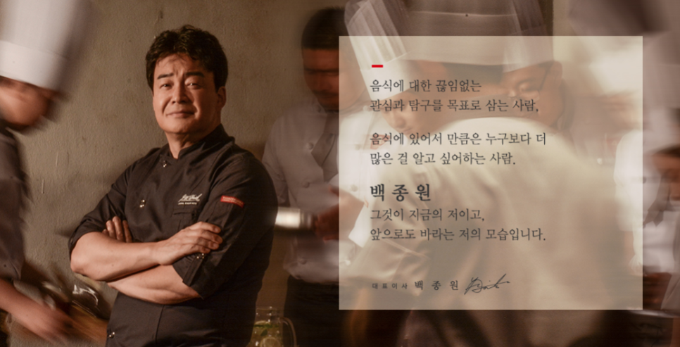 (주)더본코리아 이미지