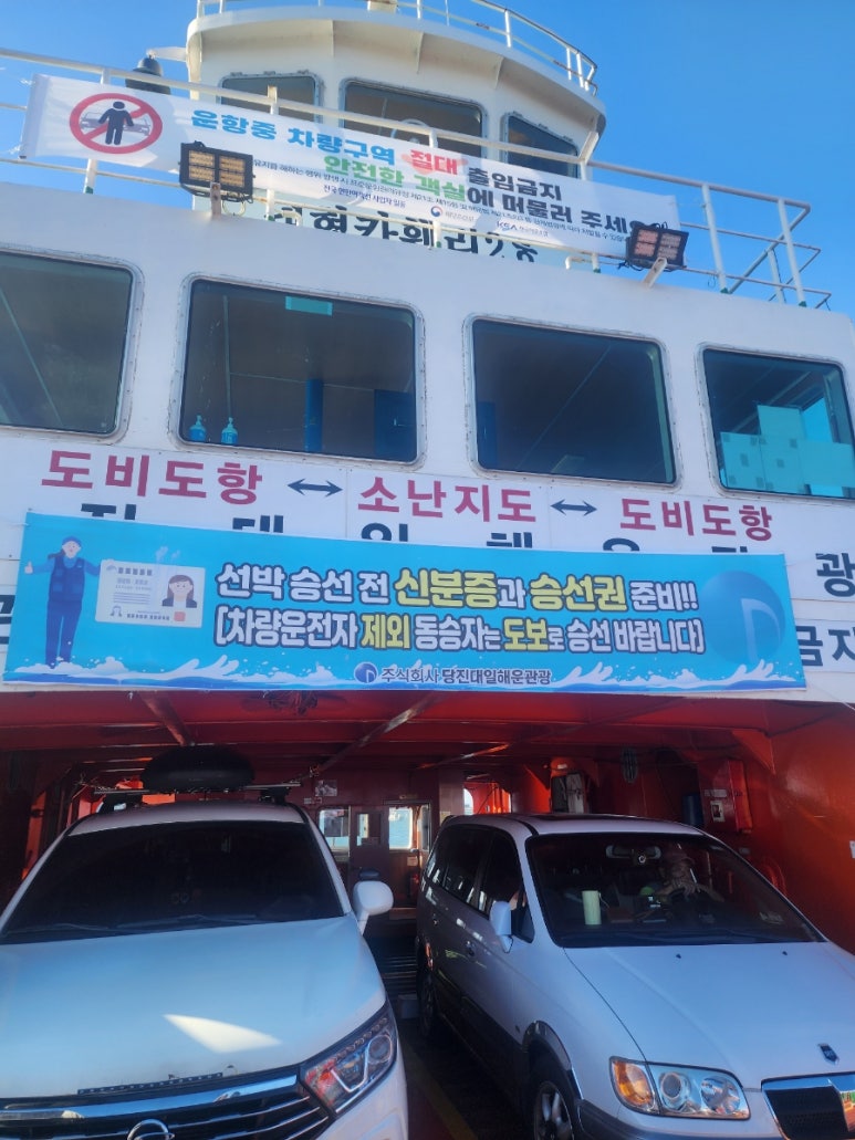 난지섬쭈꾸미캠핑장 이미지