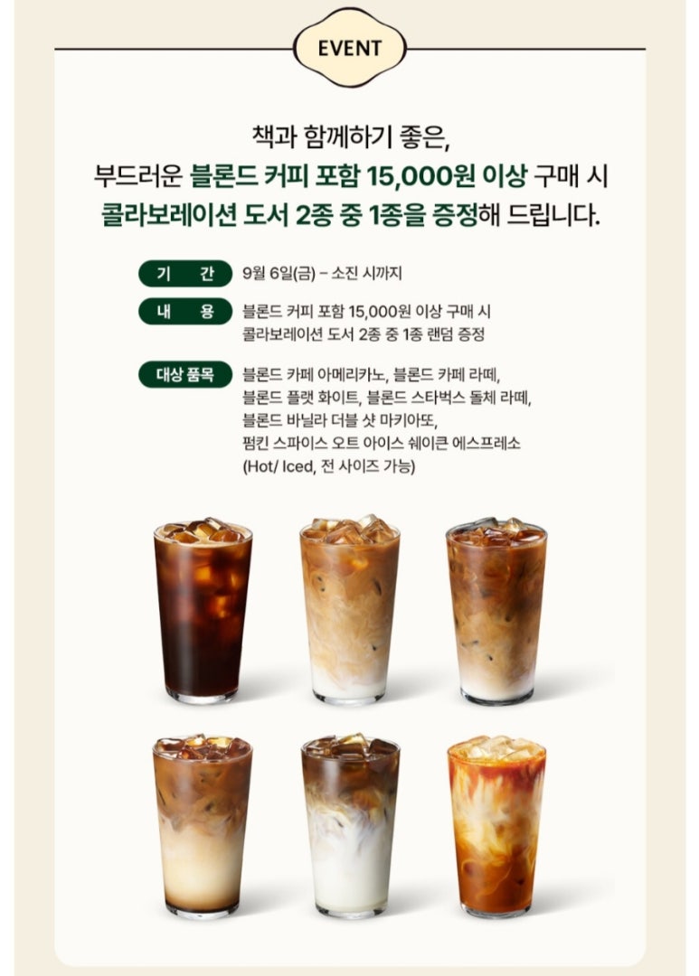 펭귄랜덤하우스 이미지