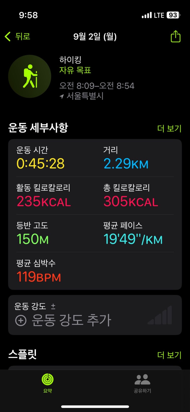 오늘산책 이미지