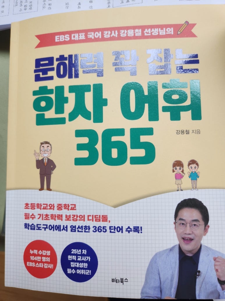 첨부된 사진