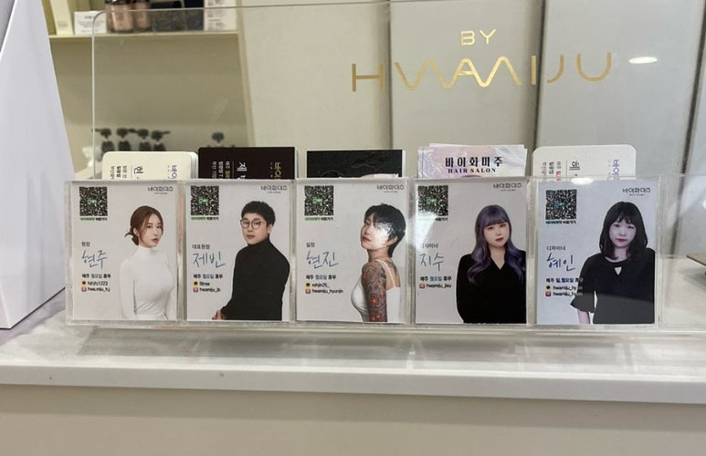 바이화미주두피 이미지