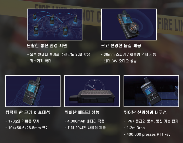 PNC정보통신 이미지