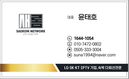 새롬모텔 이미지