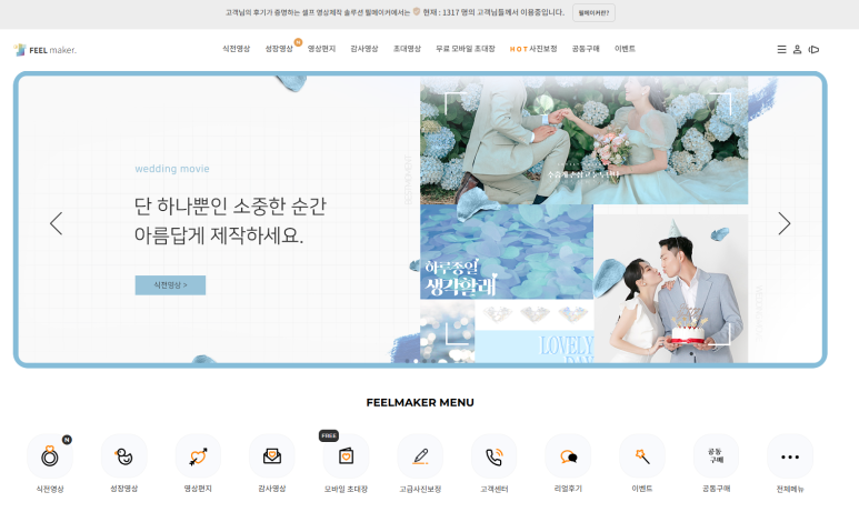 플러스모바일 이미지