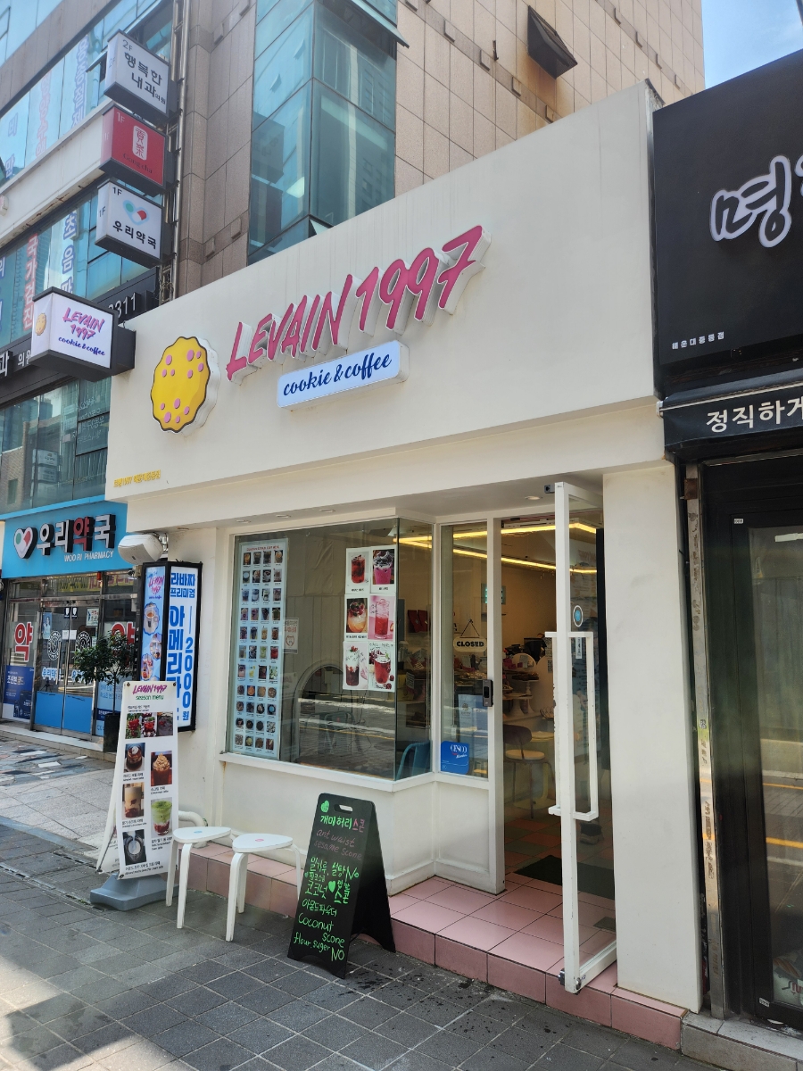 르뱅1997 이미지