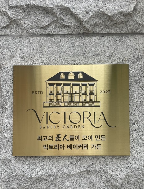 베이커리캐슬 이미지
