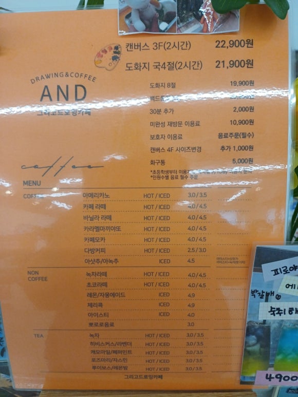 피씨카페티 이미지
