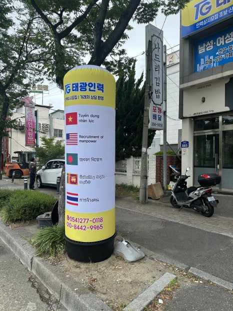 태광인력 이미지