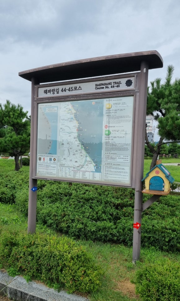 해파랑길 44코스 이미지