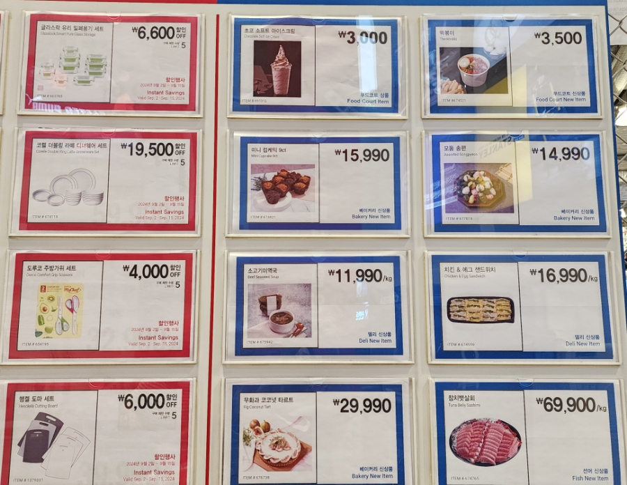 (주)대로식품 이미지