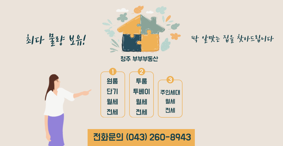 송절중학교 이미지