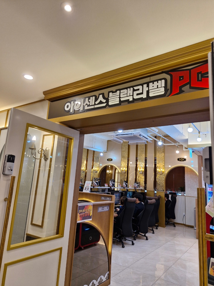 아이센스블랙라벨PC 이미지