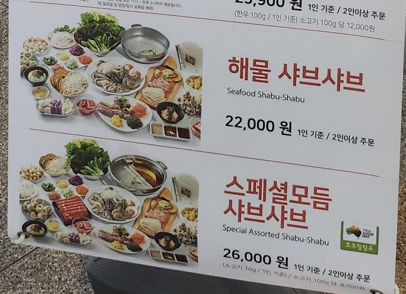 채선당배곧신도시점 이미지