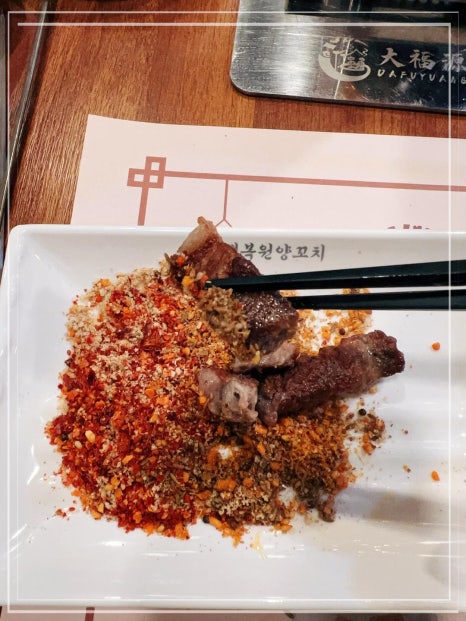 팡팡양꼬치 이미지