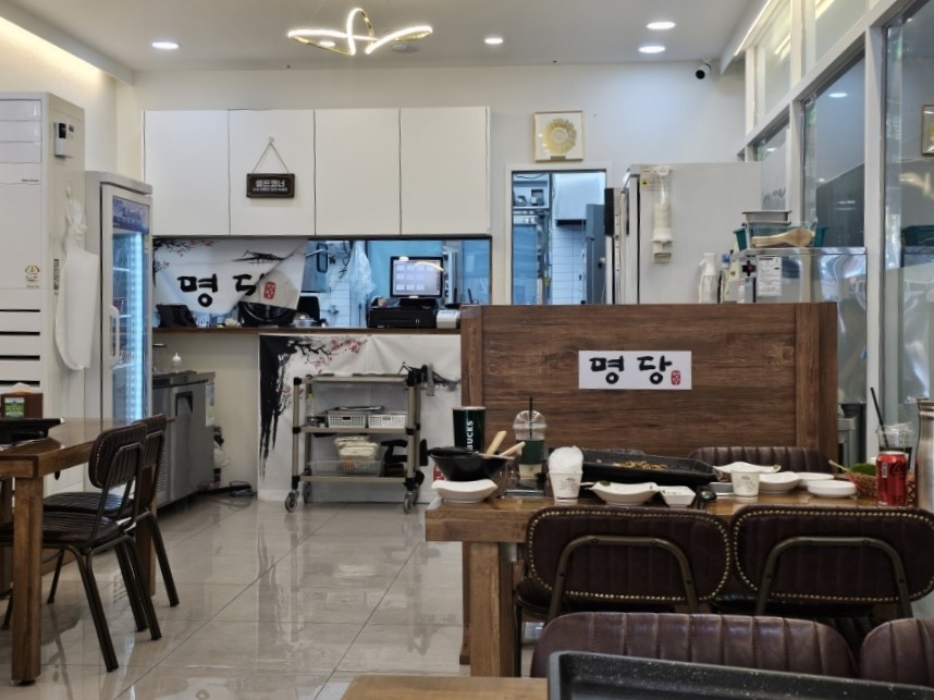명당 부산명지점 이미지