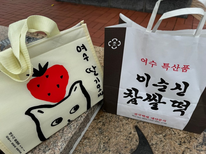 3대여수딸기모찌돌산 이미지