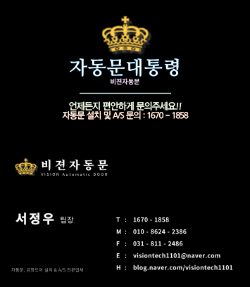 비전에어컨자재 이미지