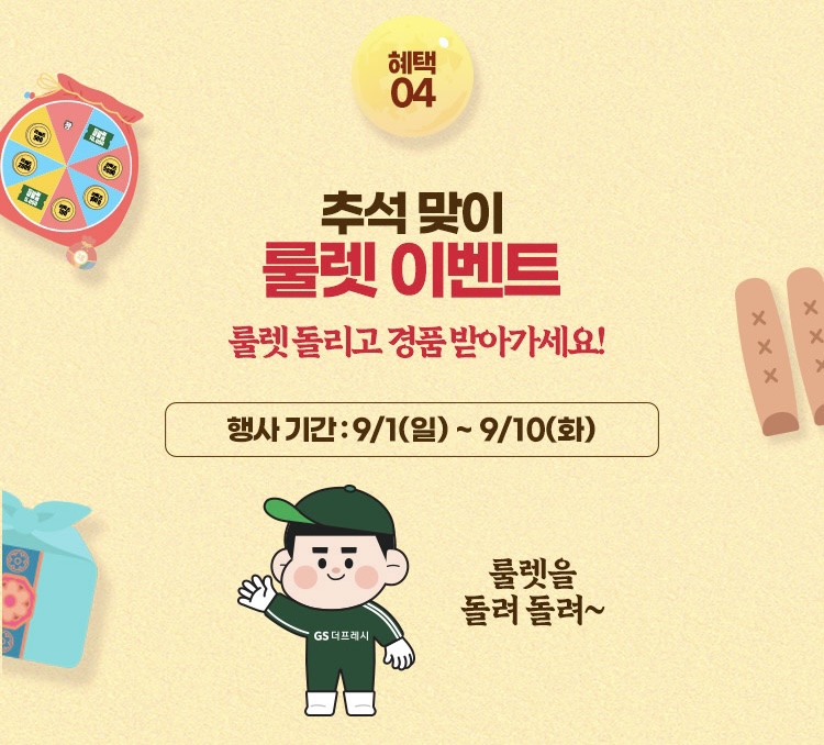더프레시 이미지