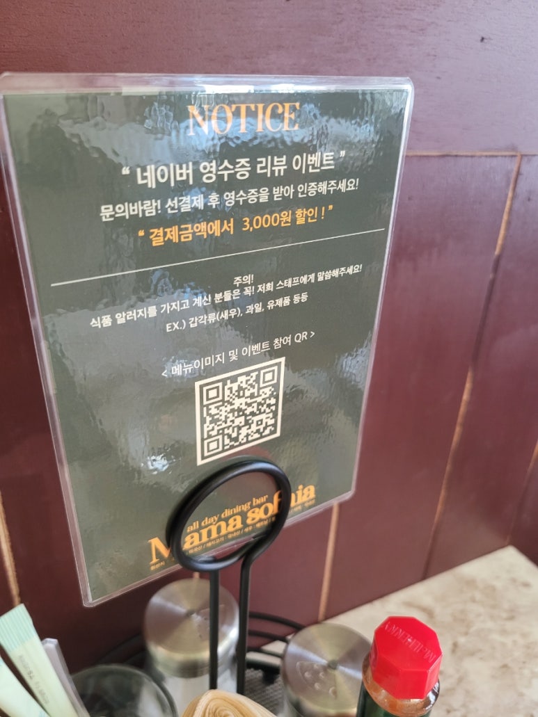 마마소피아 이미지