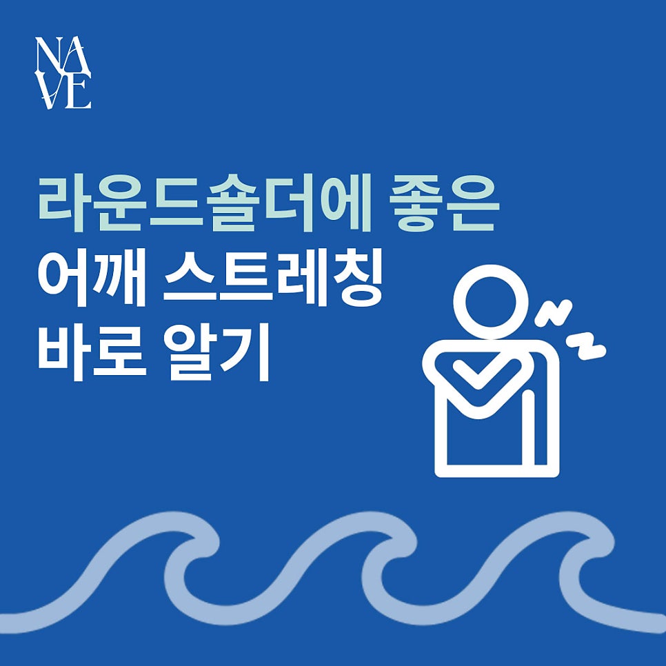 네이브핏 이미지