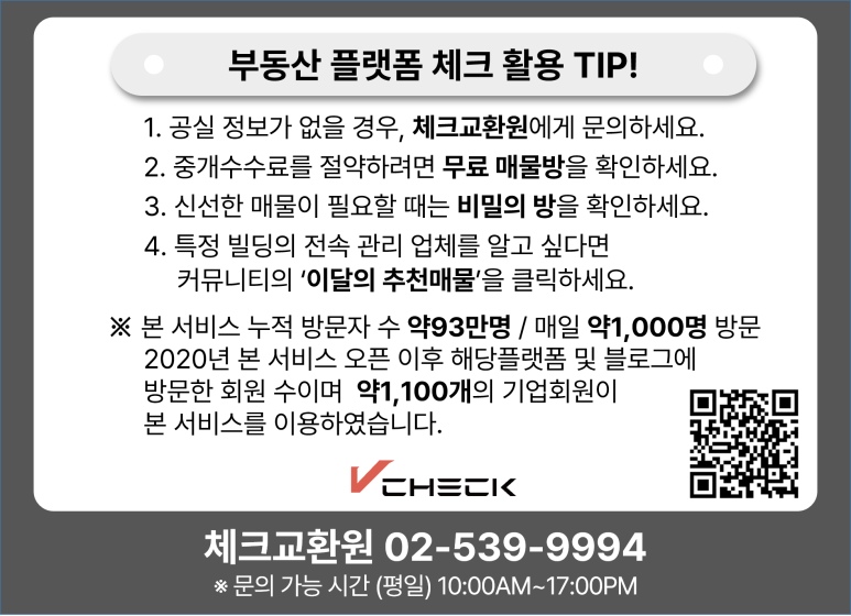 삼익라비돌빌딩 이미지