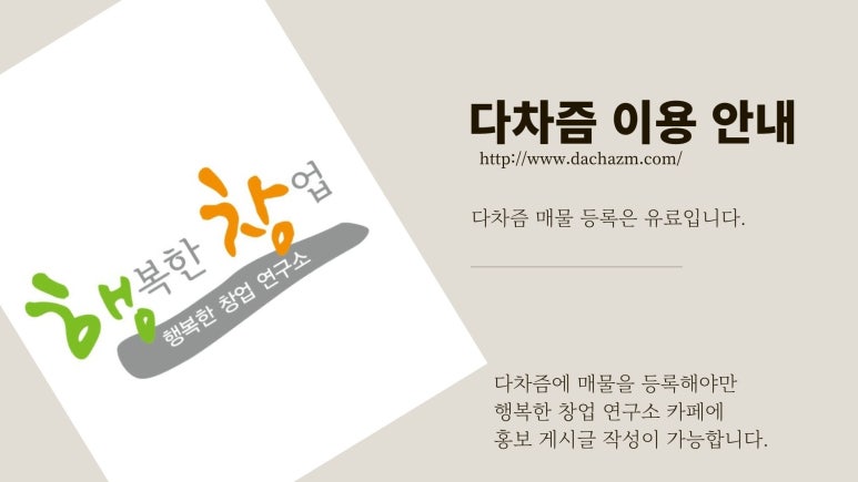 편의점&cafe24 이미지